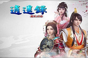 战神引擎传奇手游【逍遥录单职业】6月最新整理Win一键服务端+GM充值后台+安卓+详细搭建教程