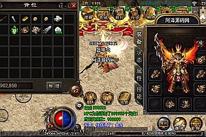 战神引擎传奇手游【逍遥火龙】3月最新整理Win一键服务端+冰雪之城+水上世界+新仙山+GM后台+安卓苹果双端+详细搭建教程