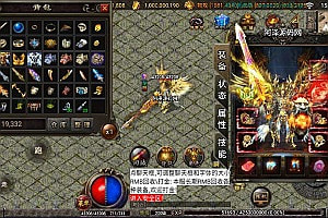 战神引擎传奇手游【逐鹿天下第五季神器传说v1初始套件版】11月最新整理Win一键服务端+GM授权后台+安卓苹果双端+详细搭建教程+视频教程