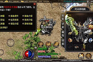 战神引擎传奇手游【逐鹿霸业中原三职业】9月最新整理Win一键服务端+GM授权后台+安卓苹果双端+详细搭建教程+视频教程