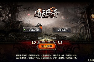 战神引擎传奇手游【通天传奇月卡版三职业】1月最新整理Win一键服务端+GM授权后台+安卓苹果双端+详细搭建教程+视频教程