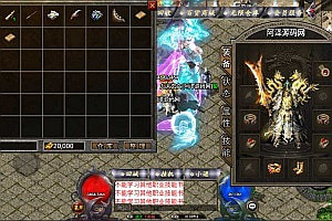 战神引擎传奇手游【阿正蜡笔传奇三职业】12月最新整理Win一键服务端+GM后台+安卓苹果双端+详细搭建教程