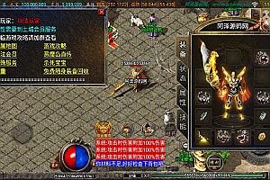 战神引擎传奇手游【霸天传奇三职业】9月最新整理Win一键服务端+GM授权后台+安卓苹果双端+详细搭建教程+视频教程