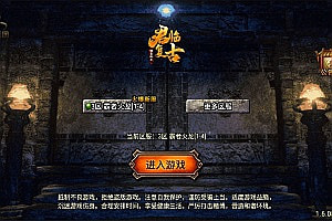 战神引擎传奇手游【霸者火龙四大陆白猪版】2月最新整理Win半手工服务端+战旗争霸+多大陆+多地图+充值后台+安卓