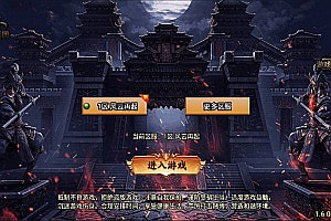 战神引擎传奇手游【风云再起单职业六大陆】6月最新整理Win一键服务端+GM授权后台+安卓苹果双端+详细搭建教程+视频教程