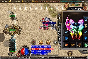 战神引擎传奇手游【飞仙传奇三职业】8月最新整理Win一键服务端+GM授权后台+安卓苹果双端+详细搭建教程+视频教程