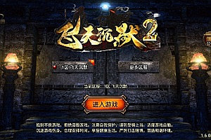 战神引擎传奇手游【飞天沉默白猪3.1】4月最新整理Win一键服务端+GM后台+安卓苹果双端+详细搭建教程+视频教程