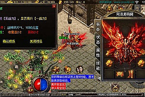 战神引擎传奇手游【飞扬合击】9月最新整理Win一键服务端+GM充值后台+安卓苹果双端+详细搭建教程