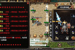 战神引擎传奇手游【魂环传奇三职业】8月最新整理Win一键服务端+特色魂环+GM充值后台+安卓苹果双端+详细搭建教程