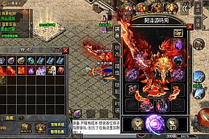 战神引擎传奇手游【鸿蒙冰雪单职业免授权版】8月最新整理Win一键服务端+对接文档+GM充值后台+安卓+详细搭建教程