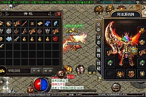 战神引擎传奇手游【鸿蒙冰雪单职业第二季】12月最新整理Win一键服务端+GM后台+安卓苹果双端+详细搭建教程