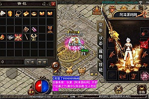 战神引擎传奇手游【黑龙忘忧单职业三大陆魂环版】3月最新整理Win一键服务端+GM后台+安卓苹果双端+详细搭建教程