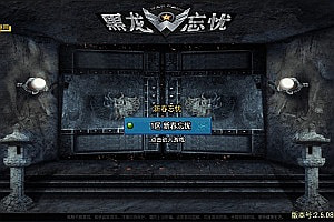 战神引擎传奇手游【黑龙忘忧单职业十七大陆】4月最新整理Win一键服务端+GM后台+安卓苹果双端+详细搭建教程+视频教程