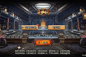 战神引擎传奇手游【龍之傳奇三职业】7月最新整理Win一键服务端+GM授权后台+安卓苹果双端+详细搭建教程+视频教程