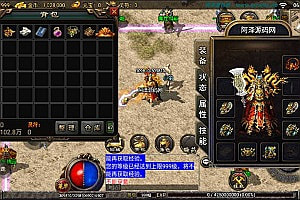 战神引擎传奇手游【龙腾合击开区版】1月最新整理Win一键服务端+GM后台+安卓+详细搭建教程