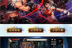 星空阿拉德第二季完整全套源文件+全套预制体+完整表格+完整UI+落地官网+成品服务端