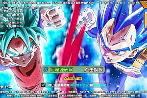 横版卡牌回合手游【七龙珠传奇】10月最新整理Win一键服务端+GM后台+安卓+详细搭建教程