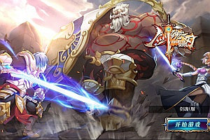 横版格斗手游【剑魂之刃】1月最新整理Linux手工服务端+CDK生成+授权物品后台+安卓苹果双端