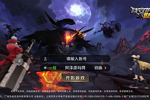 横版格斗手游【我守护的世界】2月最新整理Win手工服务端+授权后台+CDK生成+自助授权+安卓