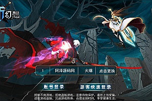 横版格斗手游【斩幻想】2月最新整理Win一键服务端+安卓+详细充值教程