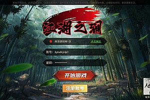 横版闯关手游【2D江湖之涧1.5阿拉德】6月最新整理Linux手工服务端+源码+宣传图+管理后台+GM授权后台+安卓苹果双端+详细搭建教程+视频教程