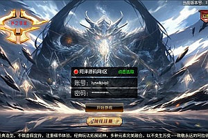 横版闯关手游【全明星之神之领域阿拉德】12月最新整理Linux手工服务端+攻略文档+配套表+WEB管理后台+GM授权后台+安卓苹果双端+详细搭建教程+视频教程