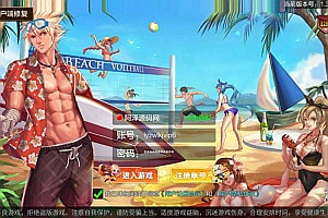 横版闯关手游【勇闯战神大陆阿拉德】7月最新整理Linux手工服务端+管理后台+GM授权后台+安卓苹果双端+详细搭建教程+视频教程