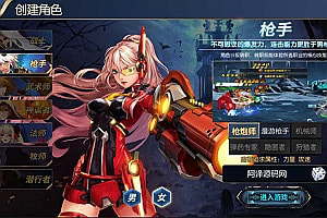 横版闯关手游【回归大陆之绝世神王】8月最新整理Linux手工服务端+运营后台+安卓+详细搭建教程