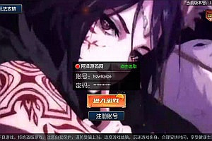 横版闯关手游【天空之城阿拉德】4月最新整理Linux手工服务端+配套表+宣传图+全功能管理后台+安卓苹果双端+详细搭建教程