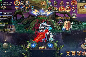 横版闯关手游【情怀之君临征战大陆阿拉德】12月最新整理Linux手工服务端+配套表+WEB管理后台+GM授权后台+安卓苹果双端+详细搭建教程+视频教程