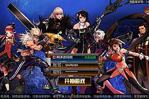 横版闯关手游【情怀巅峰大陆阿拉德】6月最新整理Linux手工服务端+全功能管理后台+GM授权后台+安卓苹果双端+详细搭建教程