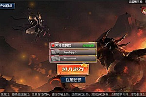 横版闯关手游【换名超越阿拉德】12月最新整理Linux手工服务端+总后台+GM授权后台+安卓+详细搭建教程