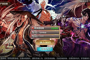 横版闯关手游【新·勇士阿拉德最终版】5月最新整理Linux手工服务端+全功能管理后台+已对接好内充+安卓苹果双端+详细搭建教程+视频教程