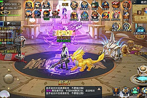 横版闯关手游【神话大陆之天界菲斯】8月最新整理Linux手工服务端+运营后台+GM充值后台+安卓+详细搭建教程