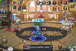 横版闯关手游【阿拉德之怒大马猴最新修复版】4月最新整理Linux手工服务端+吃鸡+组队PK+运营后台+CDK清包后台+GM授权后台+安卓苹果双端+详细搭建教程