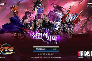 横版闯关手游【韩版地下城】12月最新整理Win一键服务端+服务端源码+安卓+GM工具+GM邮件后台+热更增量视频教程+详细搭建教程+视频教程