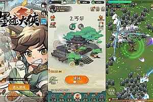 武侠割草动作手游【江湖墨迹大侠】2月最新整理Linux手工服务端+本地注册验证+GM充值后台+安卓苹果双端+详细搭建教程+视频教程