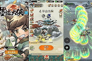 武侠割草动作手游【江湖墨迹大侠代金券修复版】2月最新整理Linux手工服务端+本地注册验证+CDK授权后台+安卓苹果双端+详细搭建教程+视频教程