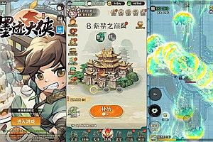 武侠割草动作手游【江湖墨迹大侠代金券内购极速版】2月最新整理Linux手工服务端+本地注册验证+CDK授权后台+安卓苹果双端+详细搭建教程+视频教程