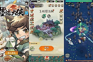 武侠割草动作手游【江湖墨迹大侠修复版】2月最新整理Linux手工服务端+本地注册验证+GM授权后台+安卓苹果双端+详细搭建教程+视频教程