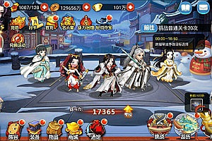 武侠卡牌回合手游【江湖侠客令五周年版】8月最新整理Win一键服务端+运营后台+安卓苹果双端+详细搭建教程