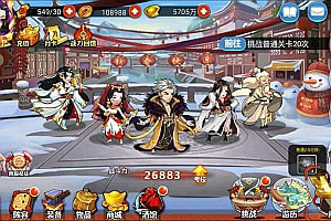 武侠卡牌回合手游【江湖侠客令渡劫版】12月最新整理Win一键服务端+总后台+CDK卡密授权后台+安卓苹果双端+详细搭建教程