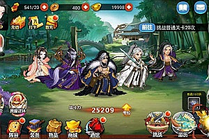武侠卡牌回合手游【江湖侠客令魔神版】5月最新整理Win一键服务端+本地注册验证+管理后台+CDK授权后台+安卓苹果双端+详细搭建教程+视频教程