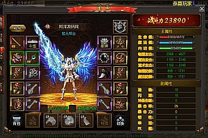 白日门传奇手游【三职业轩辕传奇铭文修复端】5月最新整理Win一键服务端+GM后台+安卓苹果双端+详细搭建教程