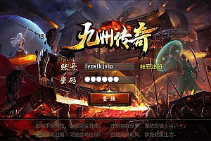 白日门传奇手游【九州烈火单职业】7月最新整理Win一键服务端+GM后台+安卓苹果双端+详细搭建教程