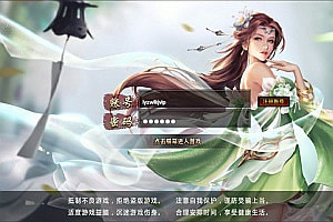 白日门传奇手游【九魔劫单职业】7月最新整理Win一键服务端+GM后台+安卓+详细搭建教程+视频教程