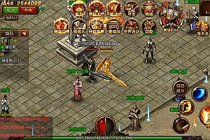 白日门传奇手游【传奇霸业之刀光剑影】6月最新整理Win一键服务端+GM后台+安卓+详细搭建教程+视频教程