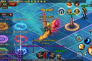 白日门传奇手游【修剑指轩辕单职业】9月最新整理Win一键服务端+GM后台+安卓+详细搭建教程+视频教程