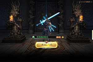 白日门传奇手游【刀光剑影多区跨服修复版】11月最新整理Win一键服务端+管理后台+GM授权后台+安卓+详细搭建教程+视频教程