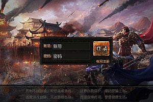 白日门传奇手游【剑指皇城】2月最新整理Win一键服务端+运营+GM后台+安卓苹果双端